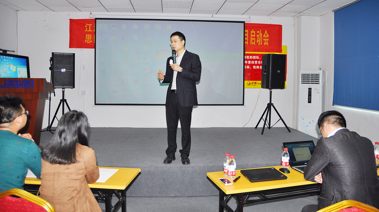思博咨詢(xún),駐廠咨詢(xún),年度經(jīng)營(yíng)計(jì)劃,人力資源管理,績(jī)效考核體系