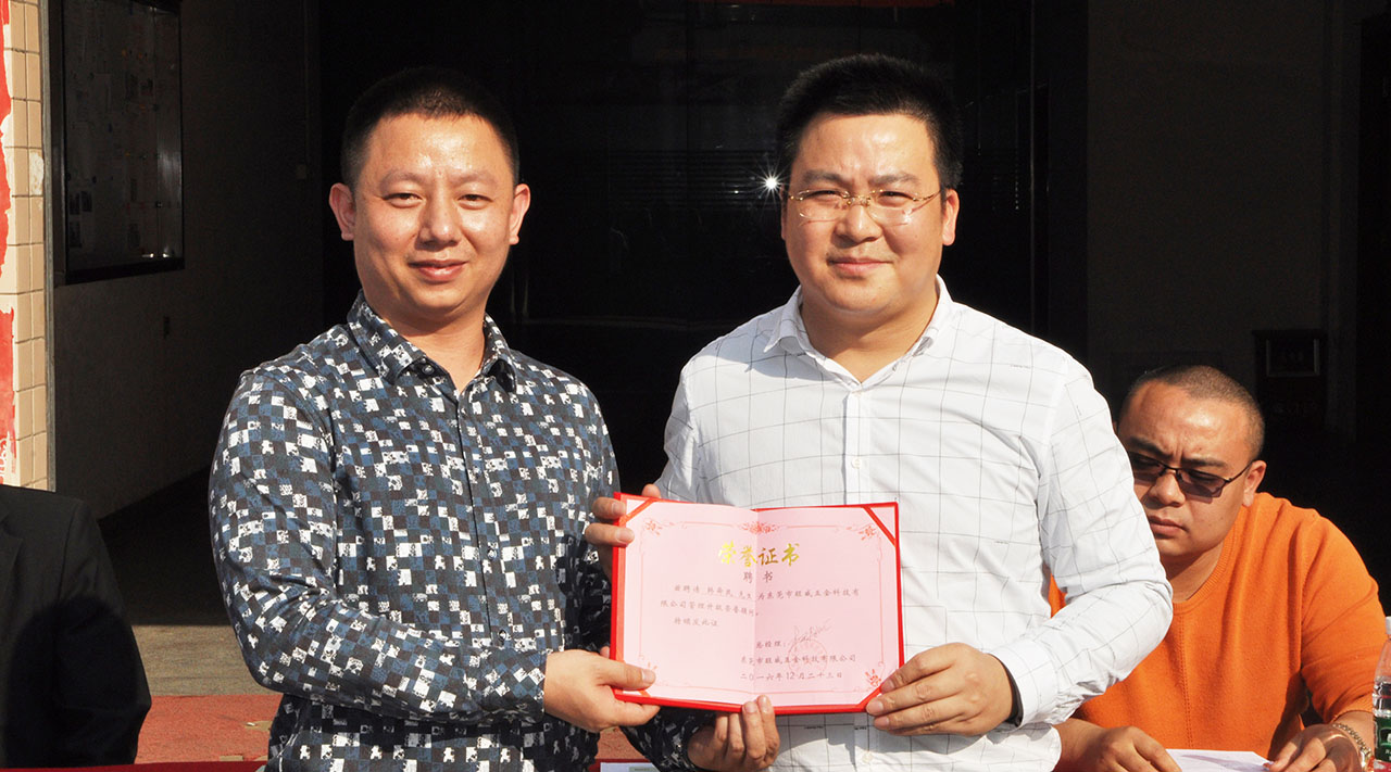 駐廠咨詢(xún)/工廠管理升級(jí)/制造業(yè)年度經(jīng)營(yíng)計(jì)劃與全面預(yù)算管理/旺威五金楊總授權(quán)