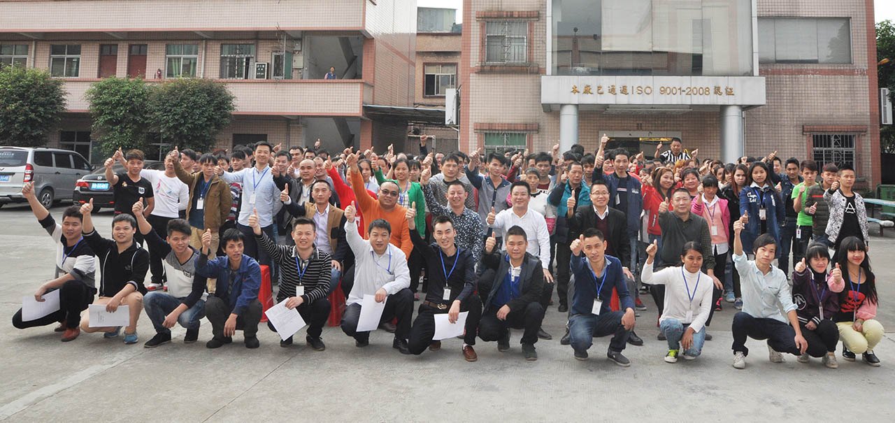 駐廠咨詢(xún)/工廠經(jīng)營(yíng)咨詢(xún)/年度經(jīng)營(yíng)計(jì)劃與全面預(yù)算管理/旺威五金目標(biāo)發(fā)布會(huì)合照