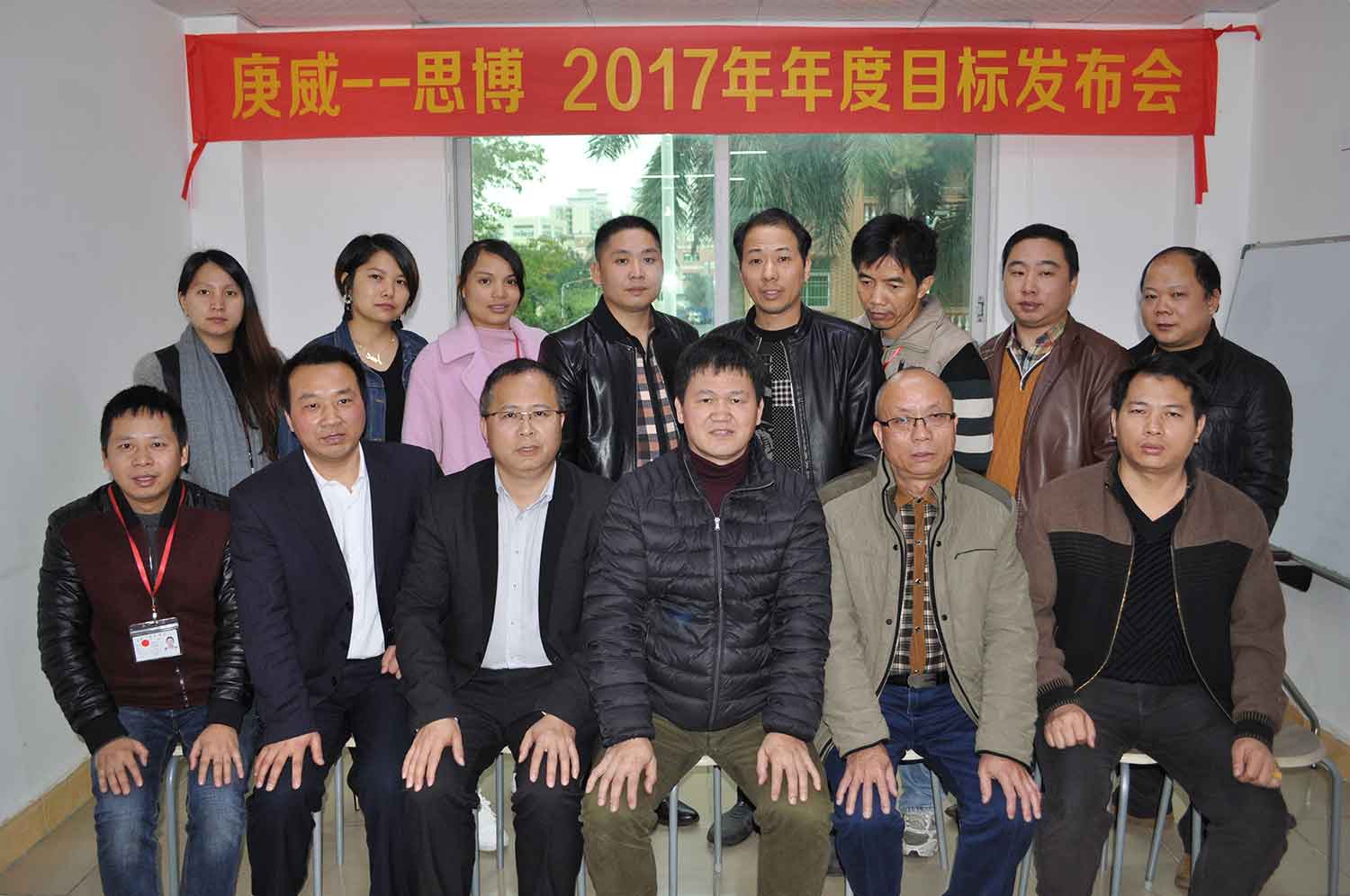 第四期合作駐廠咨詢項目正式啟動，實行全面托管！