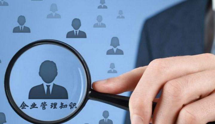 企業(yè)管理知識(shí)