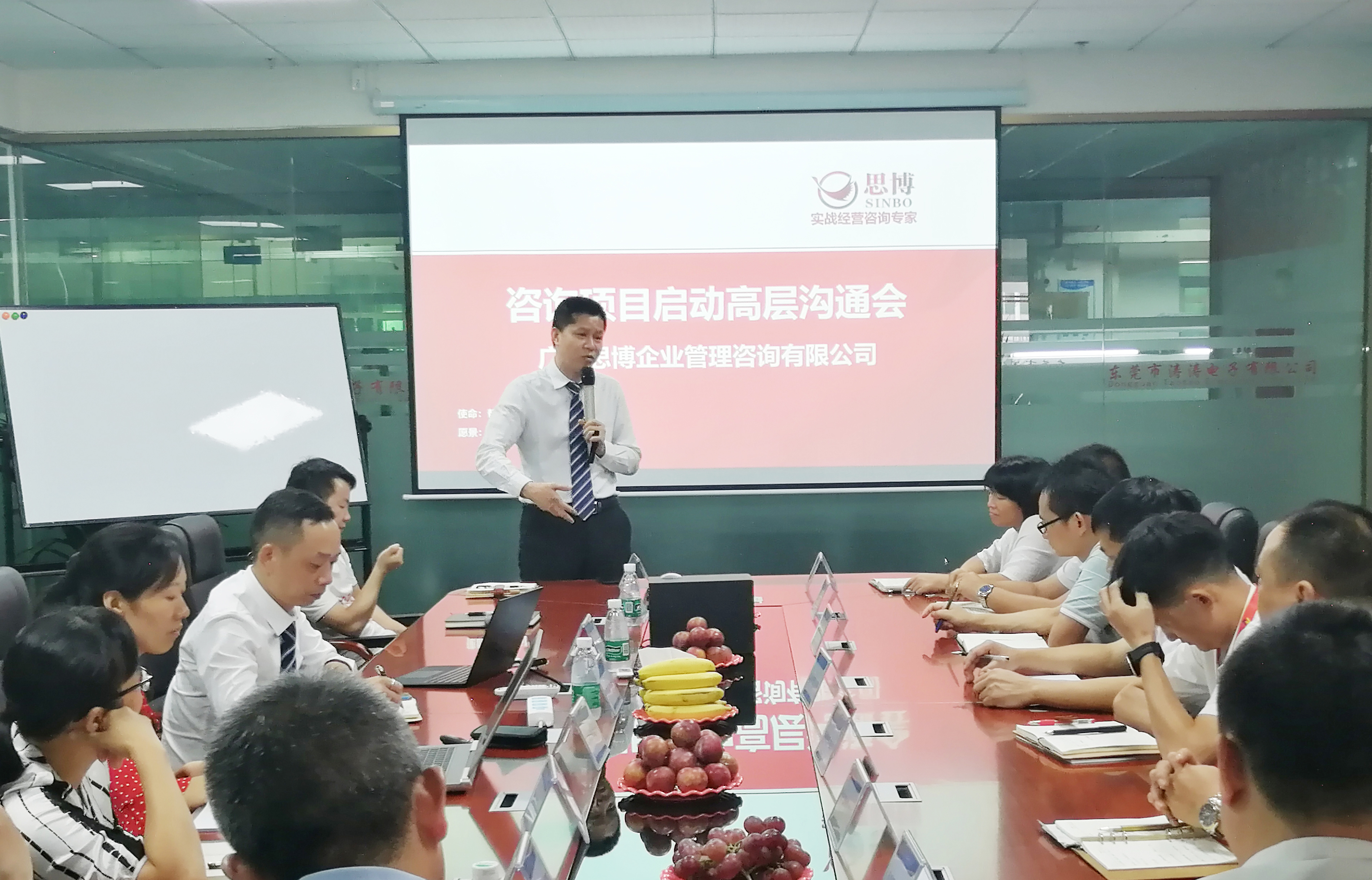 年度經(jīng)營計(jì)劃